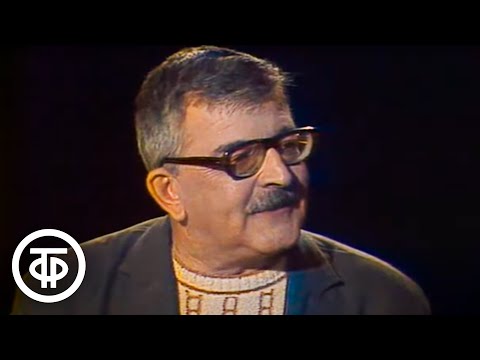 Видео: Этот фантастический мир. Беседа Георгия Гречко с Аркадием Стругацким (1988)