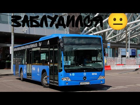 Видео: На мерсе по 8 маршруту