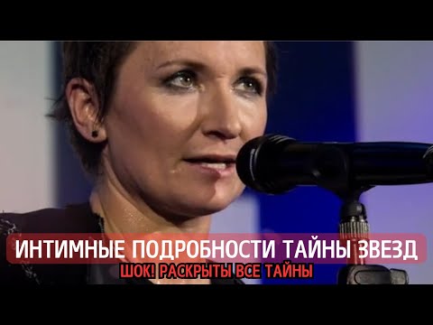 Видео: Арбенина НИКОГДА не рассказывала: Что скрывает смерть отца её детей?