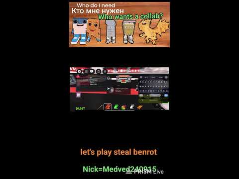 Видео: Прямая трансляция MaxYes