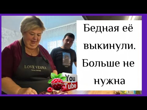 Видео: Ольга Уралочка /Бедная ее выкинули, больше не нужна/Обзор /Ольга Уралочка live 