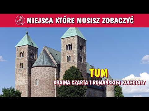 Видео: Что стоит увидеть в Польше. Тум, Лодзинское воеводство