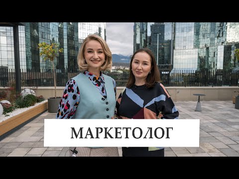 Видео: Интервью с маркетологом Яндекс. Как построить успешную карьеру в Яндексе и Лаборатории Касперского.