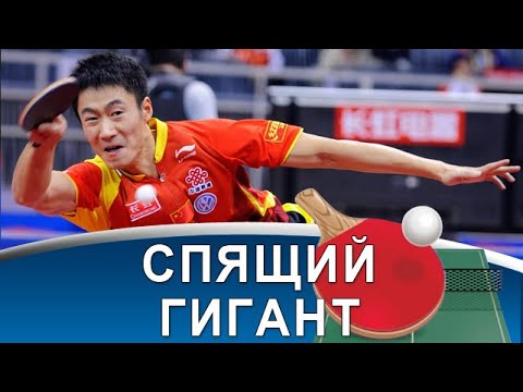 Видео: Wang Liqin - полное фиаско, теннис будущего и американские горки!