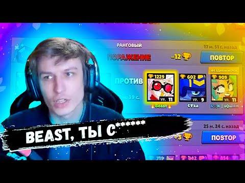 Видео: Витал Шарк про снайп на 1400+ кубков от Beast'а | Неадекватный донатер на стриме Витал Шарка