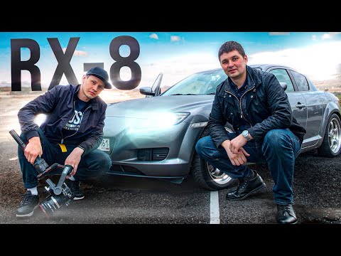 Видео: Mazda RX-8 / Легенда спустя много лет / Сколько стоит, брать или нет?