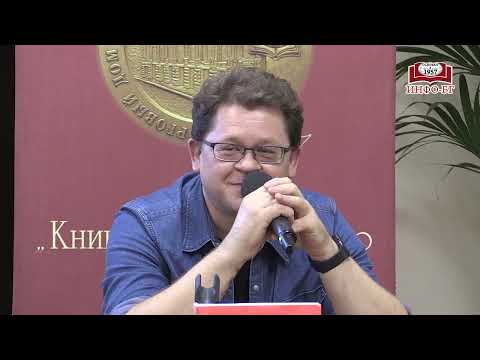 Видео: Встреча с Алексеем Решетуном в «Библио-Глобусе»