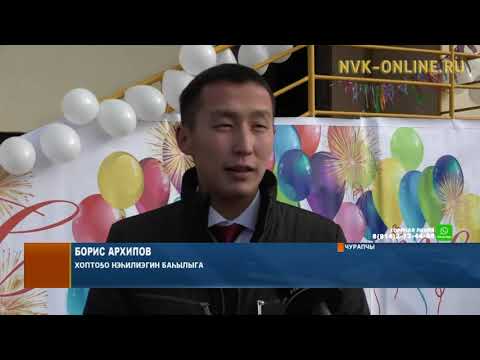 Видео: Чурапчы Хоптоҕотугар хаарбах дьиэлээхтэргэ саҥа таас дьиэ тутулунна