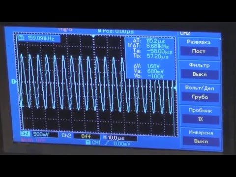 Видео: Функциональный генератор на одной микросхеме.