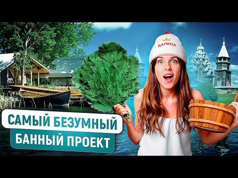 Видео: Сюда НЕ ДОБРАТЬСЯ по Земле И НЕ ХОЧЕТСЯ Уезжать | «Добро Севера»