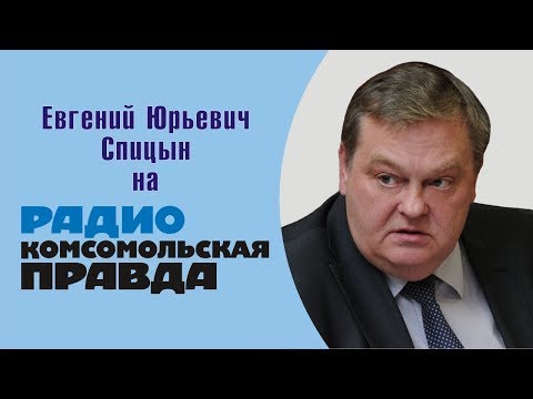 Видео: Евгений Спицын о Патриархе Кирилле и его преемнике. Январь 2022 года.