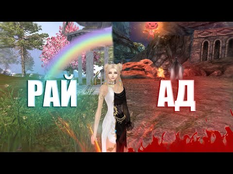 Видео: МУКИ ВЫБОРА? РАЙ ИЛИ АД ПРИСТ на Comeback PW 1.3.6