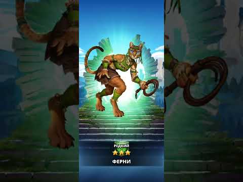 Видео: Очередные призывы =) призываем отряды × 39 и дикий призыв ×39 .Империя пазл.