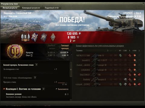 Видео: WoT , Первый бой на Strv K 4566  урона #wot