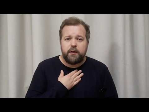 Видео: Что такое ПОДДЕРЖКА