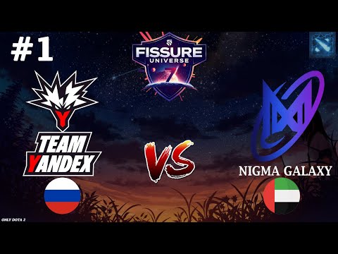 Видео: ПРО ДОТА ВОЗВРАЩАЕТСЯ, НИГМА ПРОТИВ ЯНДНЕКС! | Yandex vs Nigma #1 (BO3) FISSURE Universe Ep 7