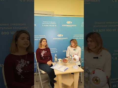 Видео: 🎥 Прямой эфир с пациентом из клиники лазерной коррекции зрения "Зрение Барнаул"