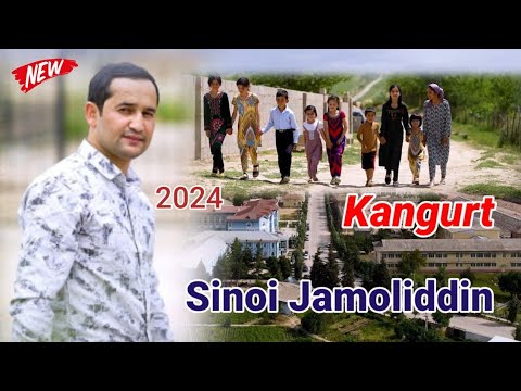 Видео: Sinoi Jamoliddin-Kangurt 2024//Синои Чамолиддин-Кангурт 2024