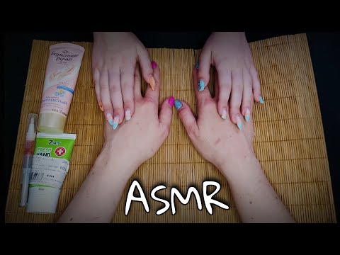 Видео: АСМР МАССАЖ РУК | ASMR HAND MASSAGE