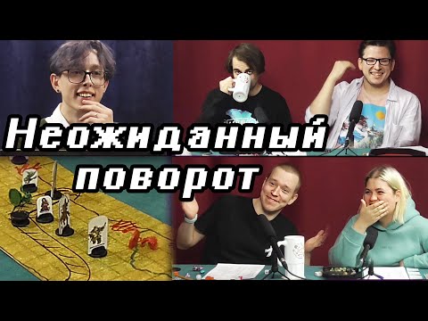 Видео: ВАНШОТ D&D – ТЯЖЁЛЫЕ ВРЕМЕНА | Sneaky Dice,  Бесценный Опыт