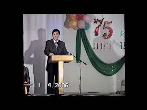 Видео: Бордоҥ орто оскуолатын 75 сыла