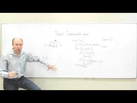 Видео: Кружок - группа A - гамильтонов цикл, задача коммивояжера, ДП по подмножествам