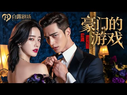 Видео: Она последовала за мужем в полночь — и застала его с другой женщиной!