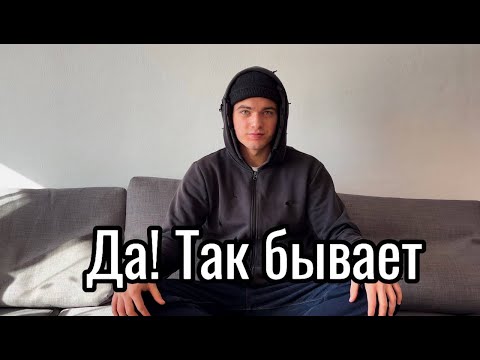 Видео: Ничего не происходит просто так