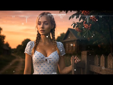 Видео: Ой, рябина кудрявая | Modern Pop Remix | Поёт: Dasha Grigorieva | Музыка: DJ Vittorio