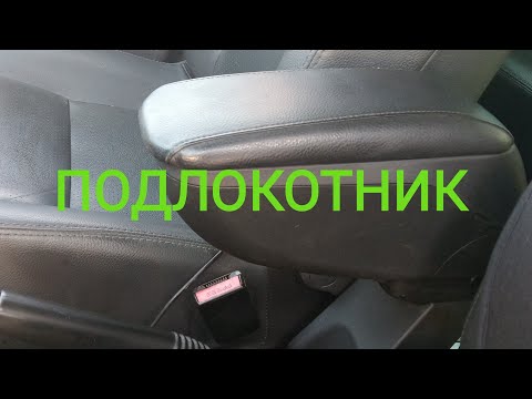 Видео: DUSTER : МНОГОФУНКЦИОНАЛЬНЫЙ ПОДЛОКОТНИК В САЛОНЕ.СУПЕР ОРИГИНАЛЬНЫЙ