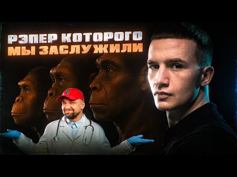 Видео: Загадочный тихушник ICEGERGERT и ТРЭШ на "Вопрос Ребром"