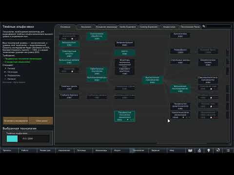 Видео: Rimworld + моды стрим 11