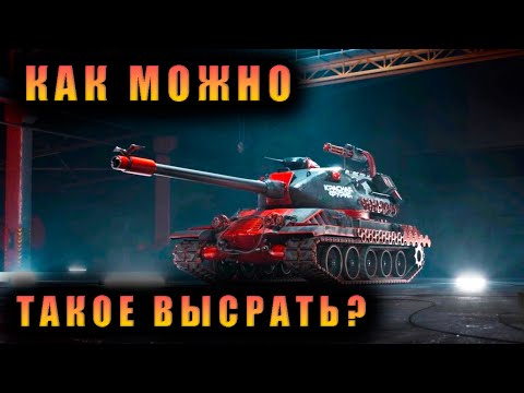 Видео: M-VII-Y | ЛЮБИТЕЛИ ШЫРЛИ-МЫРЛИ, СРОЧНО СЮДА!!! | Мир Танков