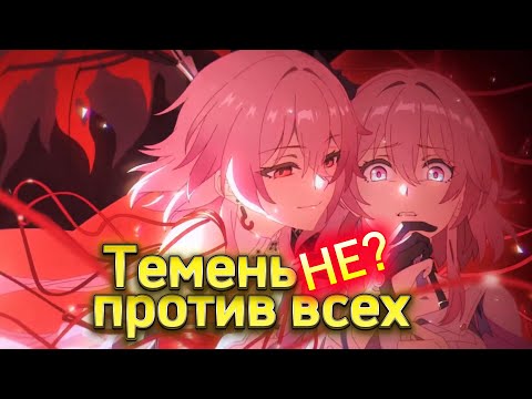 Видео: Разбор патча 3.6 Honkai Star rail 