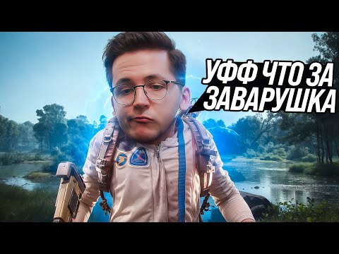 Видео: РЕКРЕНТ ПОПАЛ ЛЮТУЮ ПЕРЕСТРЕЛКУ В ARC RAIDERS