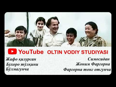 Видео: ТАВАККАЛ ҚОДИРОВ. НОЁБ ҚЎШИҚЛАРИ. 02-АЛЬБОМ. TAVAKKAL QODIROV.РЕТРО.