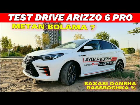 Видео: ARIZZO 6 PRO МЕТАН БОЛАМА ? ТЕСТ ДРАЙВ ЧЕРИ АВТОСАЛОНЫ