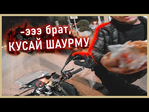 Видео: МотоБудни #29: НИ СТЫДА НИ СОВЕСТИ