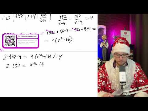 Видео: Моторная лодка прошла против течения реки 192 км и вернулась в пункт отправления, затратив - №