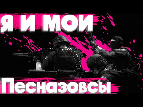 Видео: 🟦РЕДИ ОР НОТ (READY OR NOT)🟦