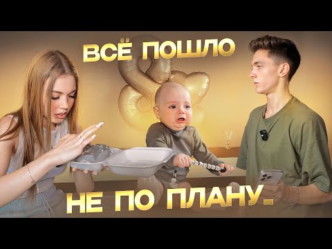 Видео: В ДЕНЬ РОЖДЕНИЯ ПОЕХАЛИ к ВРАЧУ... КАК мы ОТМЕТИЛИ 8 МЕСЯЦЕВ НАШЕГО СЫНА ?