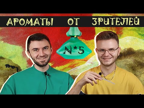 Видео: Метаморфозы Нарцисса в ведре с хлоркой / Слепые затесты