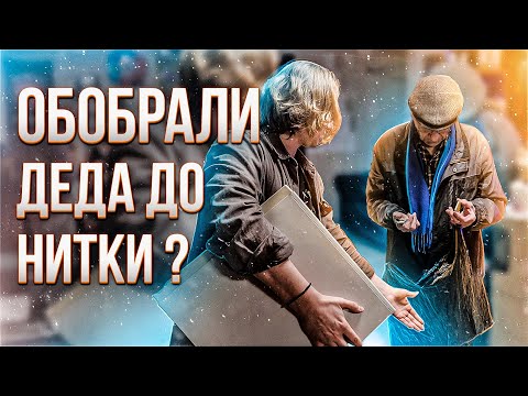 Видео: Дед принёс ПК на ремонт, но что-то пошло не так #2