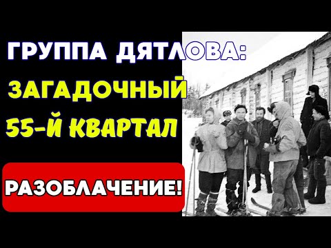 Видео: УДАР по КОНСПИРОЛОГАМ! Эта версия МГНОВЕННО рассыпалась в прах!