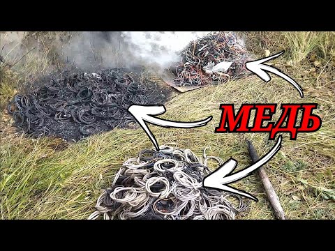 Видео: Мешки с медью! Накопил гору. Добываю медь из мониторов, телевизоров