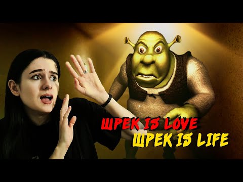 Видео: ЖЕСТКИЙ РЕЛАКС В ОТЕЛЕ ШРЕКА! КАК ОТДОХНУТЬ НЕ УМЕРЕВ?