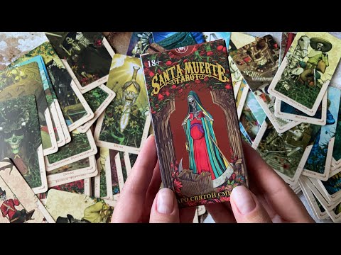 Видео: «Таро святой смерти» Santa muerte tarot обзор и наработки