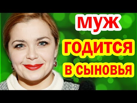 Видео: Ирина Пегова ВПЕРВЫЕ ВЫШЛА С МУЖЕМ На Люди - Как выглядит её Молодой Избранник?