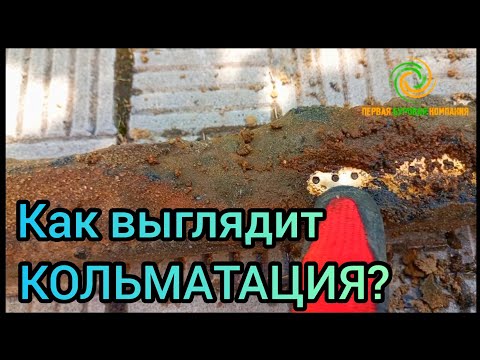 Видео: Что делать, если скважина-игла перестала давать воду?