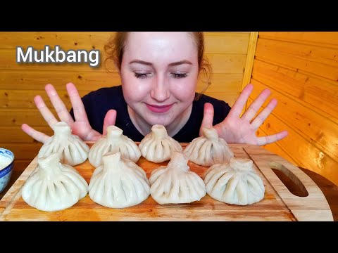 Видео: МУКБАНГ ХИНКАЛИ С ГОВЯДИНОЙ  | HINKALI |  BIG DUMPLINGS | Eeating show | 먹방